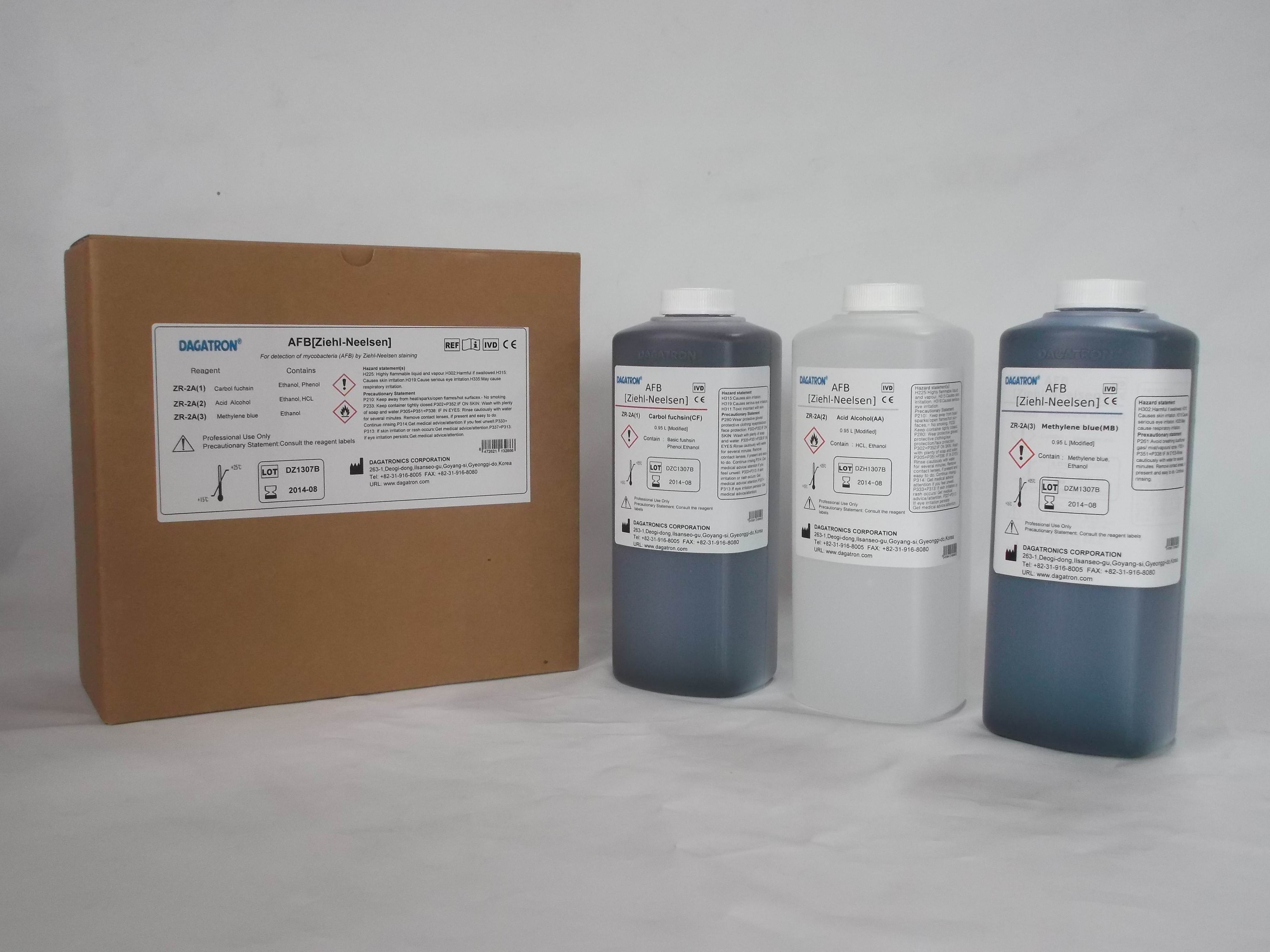 Dagatronʽ-ķ_ȾɫҺHR-2A