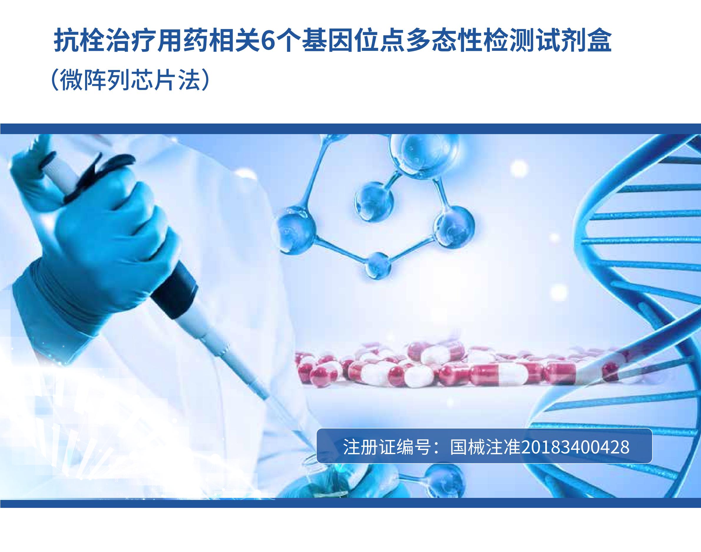 ˨ίˎP(gun)6(g)λc(din)B(ti)ԙzy(c)ԇ ΢оƬ